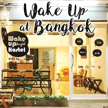Wake Up Hostel Μπανγκόκ Εξωτερικό φωτογραφία