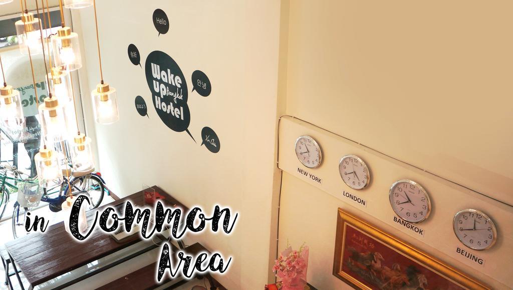 Wake Up Hostel Μπανγκόκ Εξωτερικό φωτογραφία